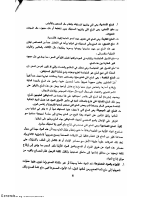 New Doc 8.pdf